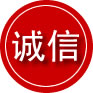 通渭诚信救援服务