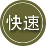 通渭24小时道路救援