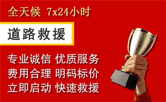 2026年秋季雨水偏多,通渭道路救援面临多重运营难题分析