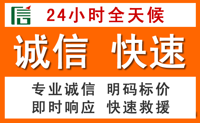 如何制定合理价格策略缓解通渭道路救援售后压力