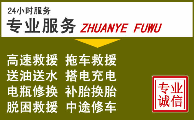 新能源汽车保有量攀升,通渭道路救援行业未来发展新趋势解析