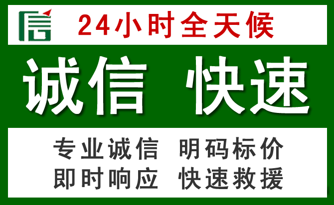 通渭道路救援 通渭汽车救援
